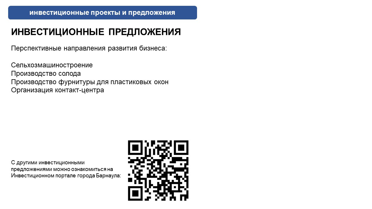 slide-11