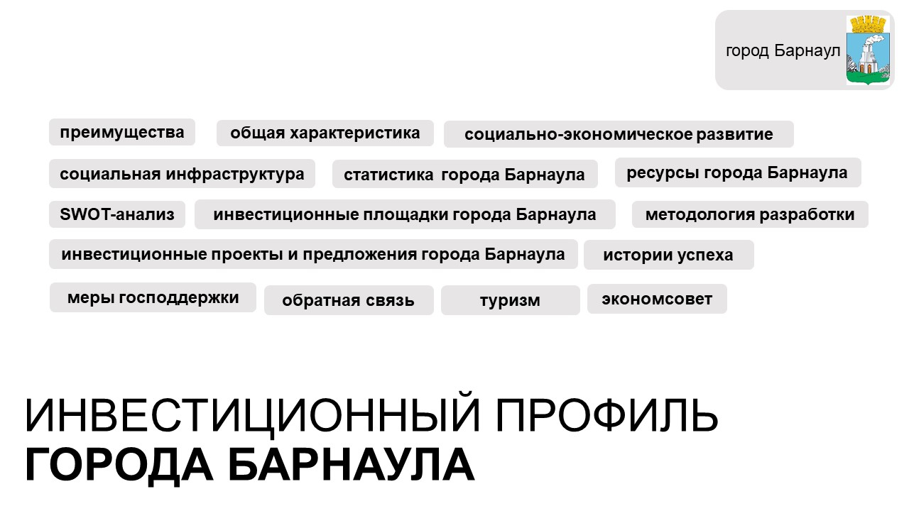 slide-1