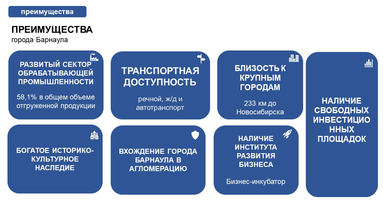 slide-2